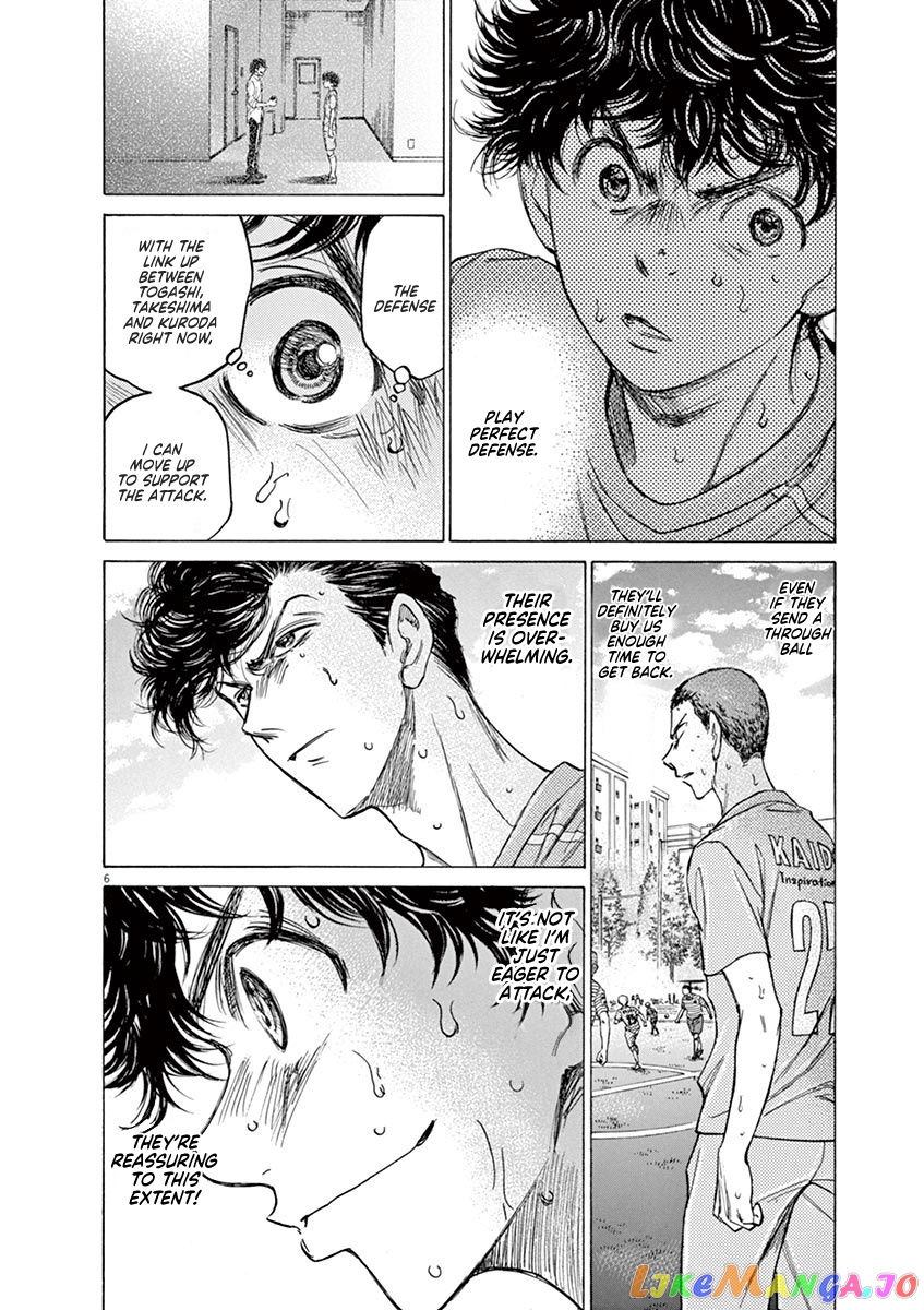 Ao Ashi, Chapter 110 image 07